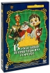 Волшебник Изумрудного города Фильмы 1-10 (2 DVD) Серия: Золотая коллекция анимации инфо 13587a.