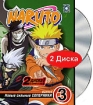 Naruto: Новые сильные соперники Выпуск 3 Серии 17-24 (2 DVD) Сериал: Naruto инфо 177b.