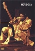 Jimi Hendrix - Band of Gypsys (Live at the Fillmore East) Формат: DVD (NTSC) Дистрибьютор: Universal Studios Региональные коды: 1, 2 Звуковые дорожки: Английский Dolby Digital 2 0 Формат инфо 2005d.
