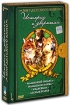 Истории о зверятах (4 DVD) Серия: Истории о зверятах инфо 3308e.