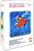 Из коллекции Studio Ghibli Выпуск 2 (4 DVD) Сериал: Из коллекции Studio Ghibli инфо 5994a.
